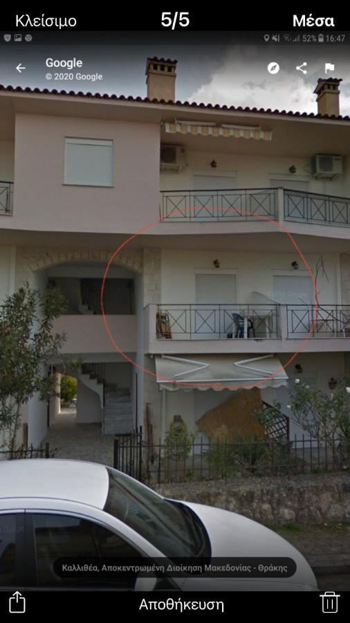 Harmony Apartment Kallithea  외부 사진